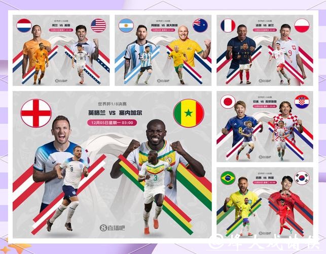 世界杯滚球:精准预测球队表现策略 世界杯滚球:精准预测球队表现策略