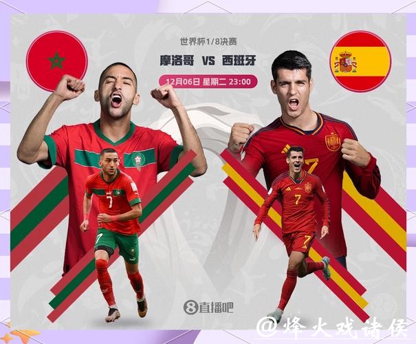 世界杯滚球:精准预测球队表现策略 世界杯滚球:精准预测球队表现策略