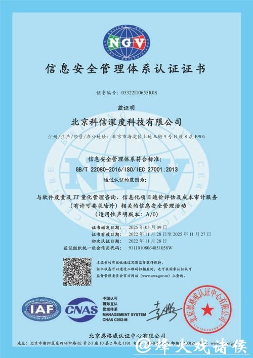 世界杯安全下注平台:如何评估平台资质 世界杯安全下注平台:如何评估平台资质