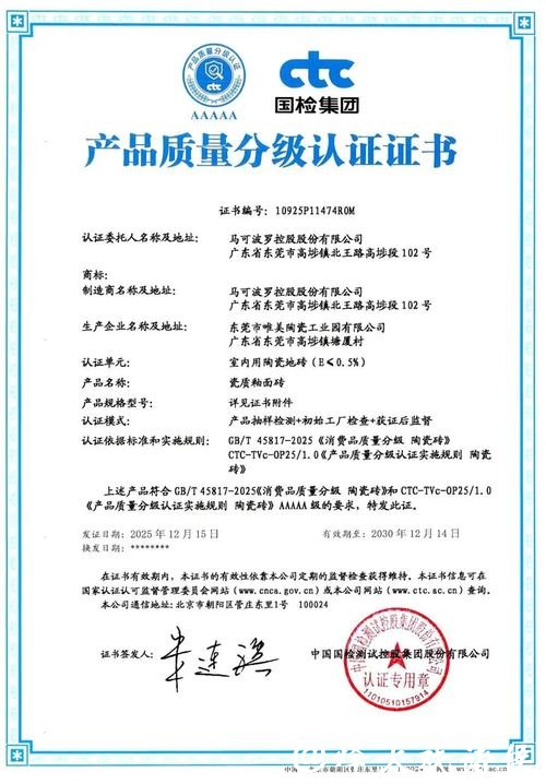 世界杯安全下注平台:如何评估平台资质 世界杯安全下注平台:如何评估平台资质