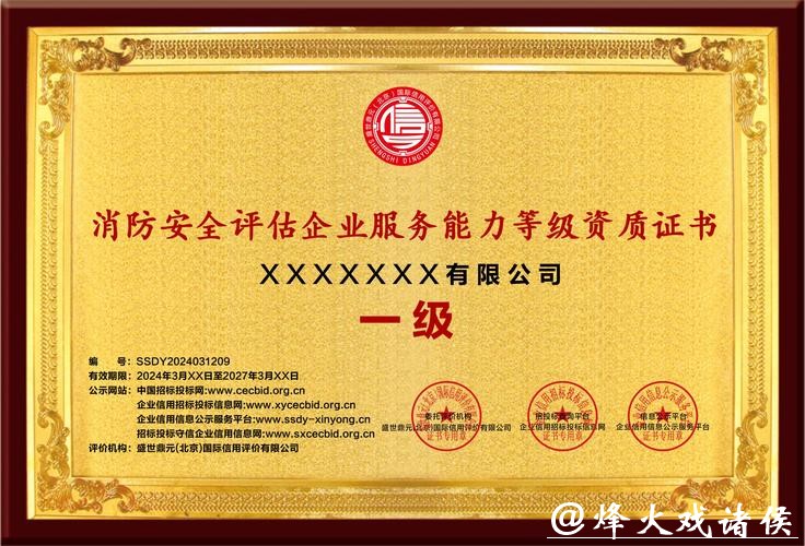 世界杯安全下注平台:如何评估平台资质 世界杯安全下注平台:如何评估平台资质