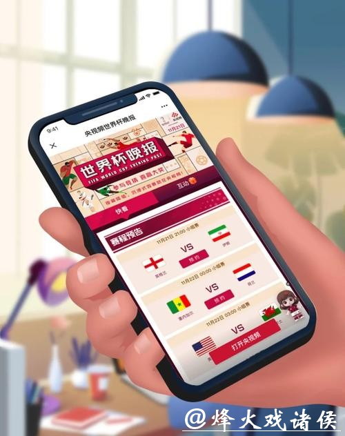 世界杯买球平台:顶尖赛事尽在掌中体验 世界杯买球平台:顶尖赛事尽在掌中体验