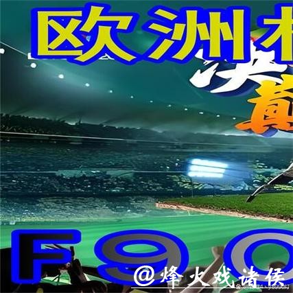 世界杯买球入口搜索方法与具体入口推荐