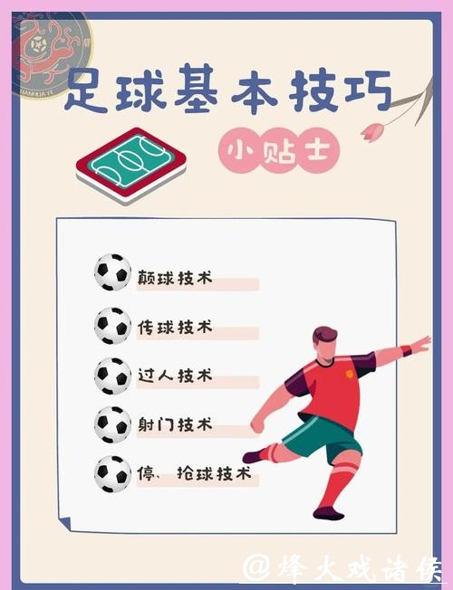 世界杯买球入口的常见误解和正确认知指南