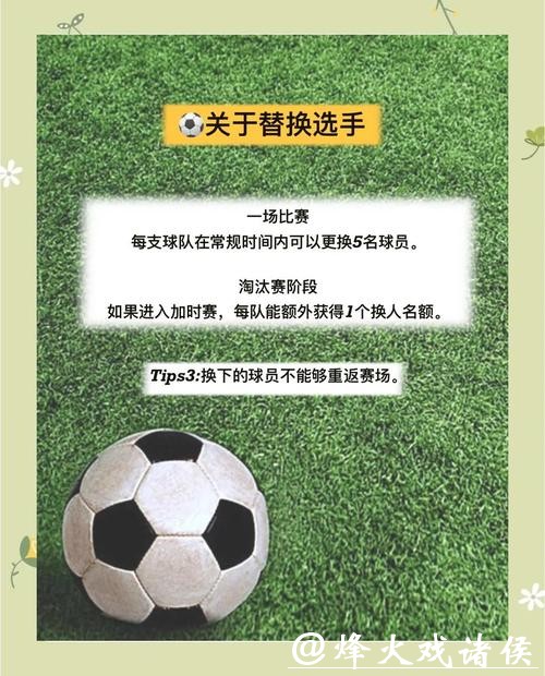 世界杯安全下注平台选择前需要注意的问题