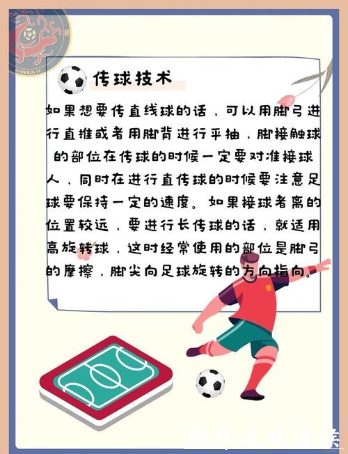 世界杯滚球秘诀大公开,掌握胜败的关键点 世界杯滚球秘诀大公开,掌握胜败的关键点